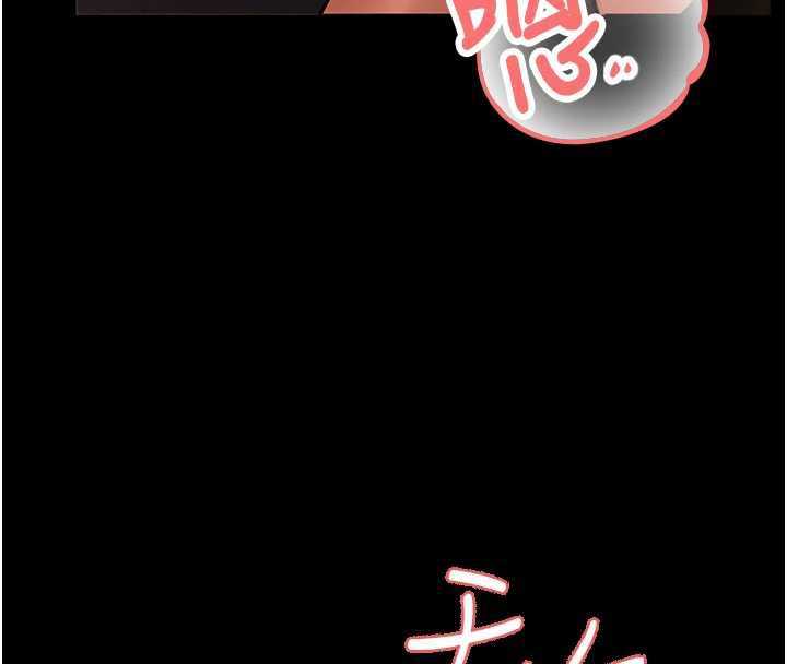 校园禁播角落第5話-是妳自己要玩火的!