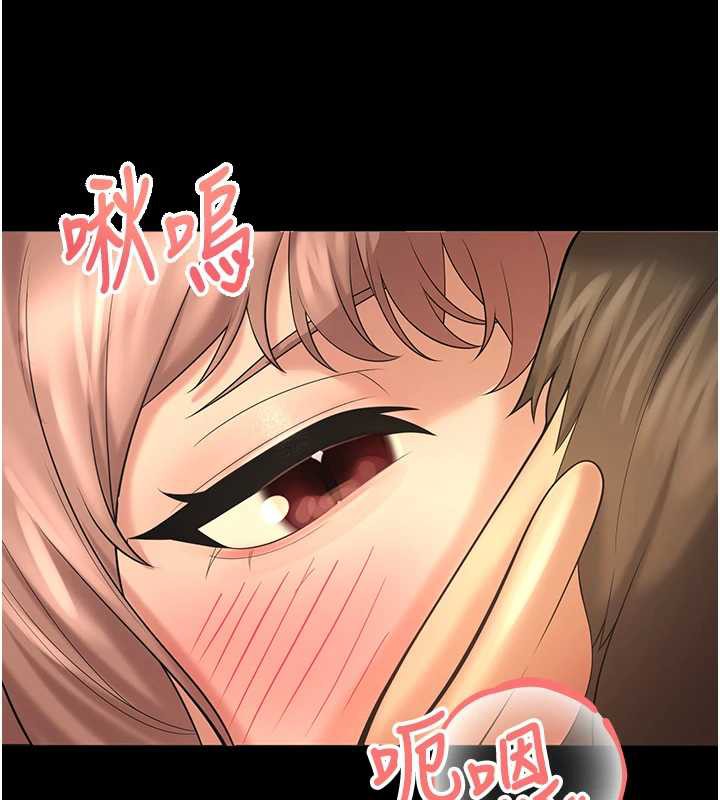 校园禁播角落第5話-是妳自己要玩火的!