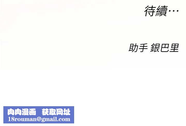 校园禁播角落第5話-是妳自己要玩火的!