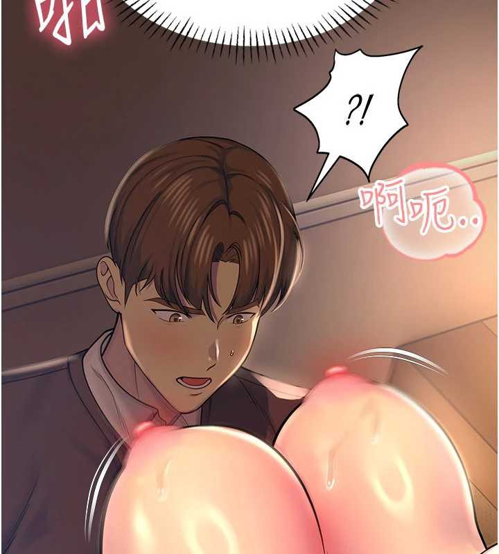 校园禁播角落第6話-這邊屋頂很適合打野炮