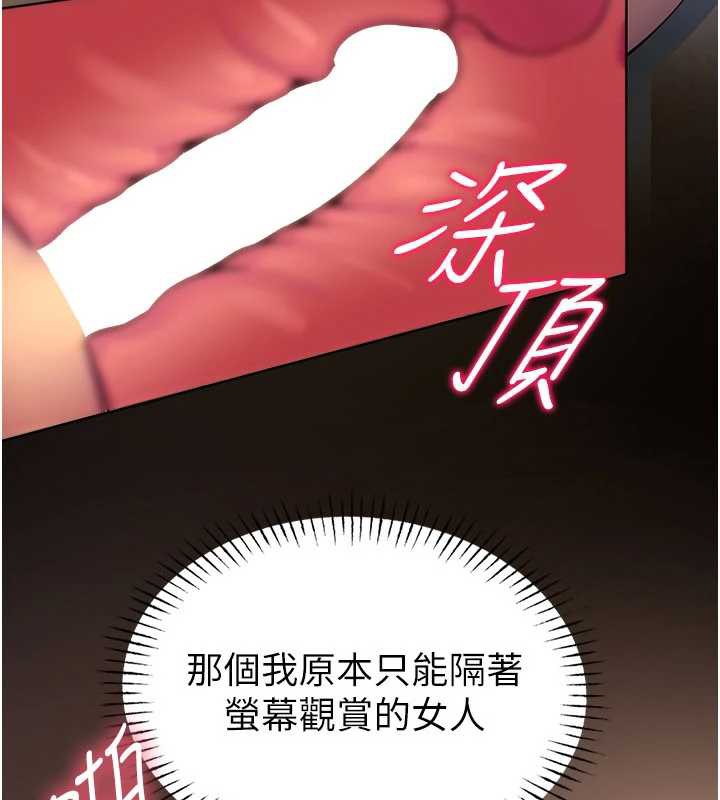 校园禁播角落第6话-这边屋顶很适合打野炮