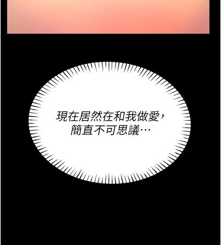 校园禁播角落第6話-這邊屋頂很適合打野炮