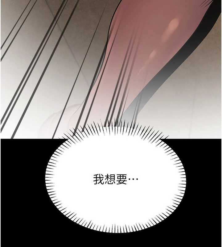 校园禁播角落第6話-這邊屋頂很適合打野炮