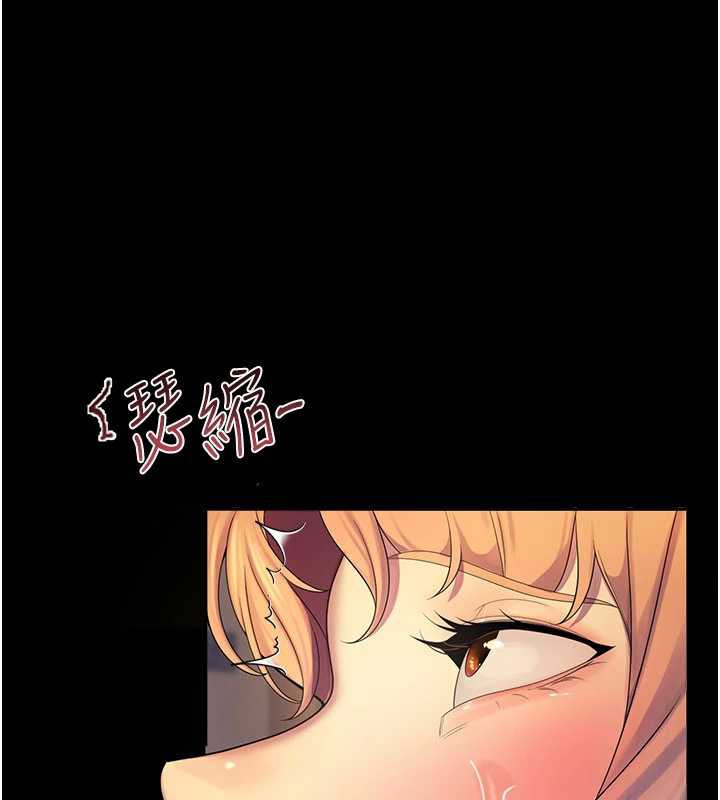 校园禁播角落第6話-這邊屋頂很適合打野炮