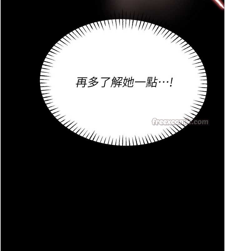 校园禁播角落第6話-這邊屋頂很適合打野炮