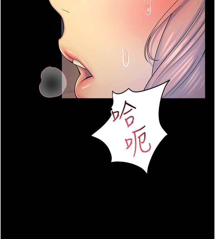 校园禁播角落第6话-这边屋顶很适合打野炮