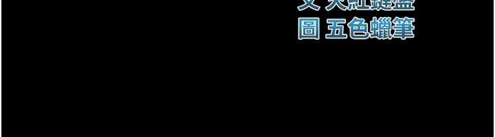 校园禁播角落第6話-這邊屋頂很適合打野炮