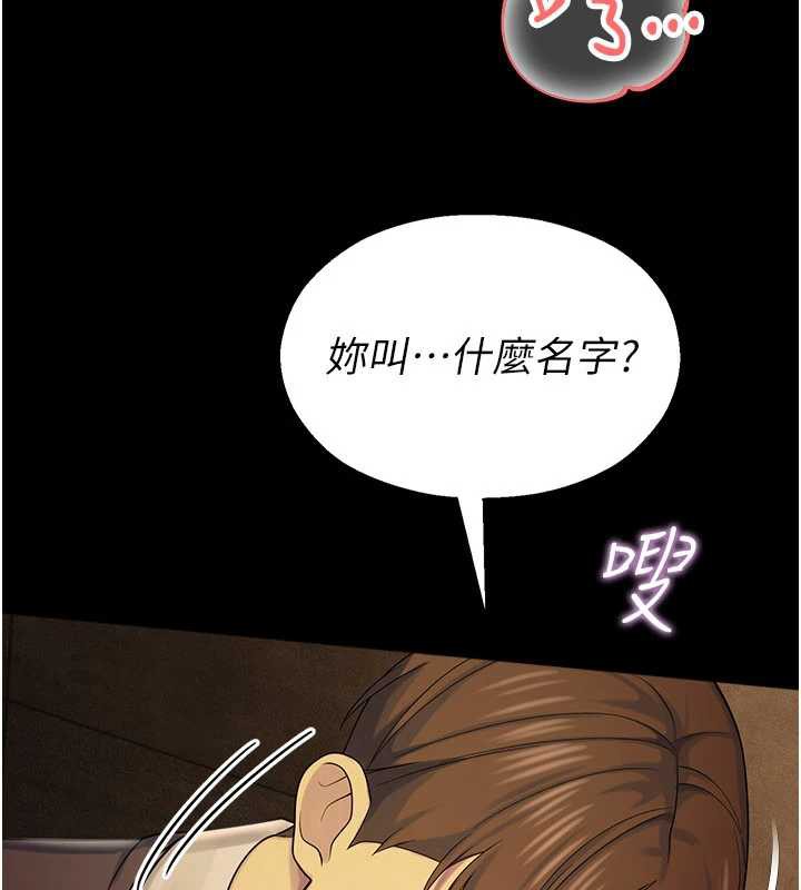 校园禁播角落第6話-這邊屋頂很適合打野炮