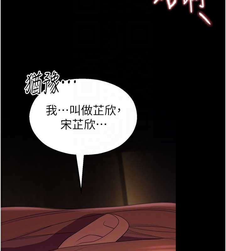 校园禁播角落第6话-这边屋顶很适合打野炮