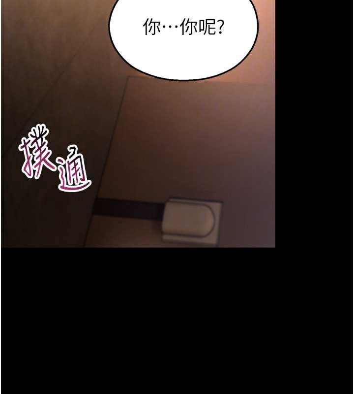 校园禁播角落第6話-這邊屋頂很適合打野炮