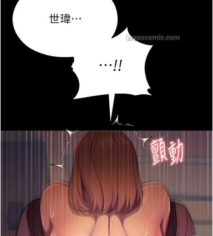 校园禁播角落第6話-這邊屋頂很適合打野炮