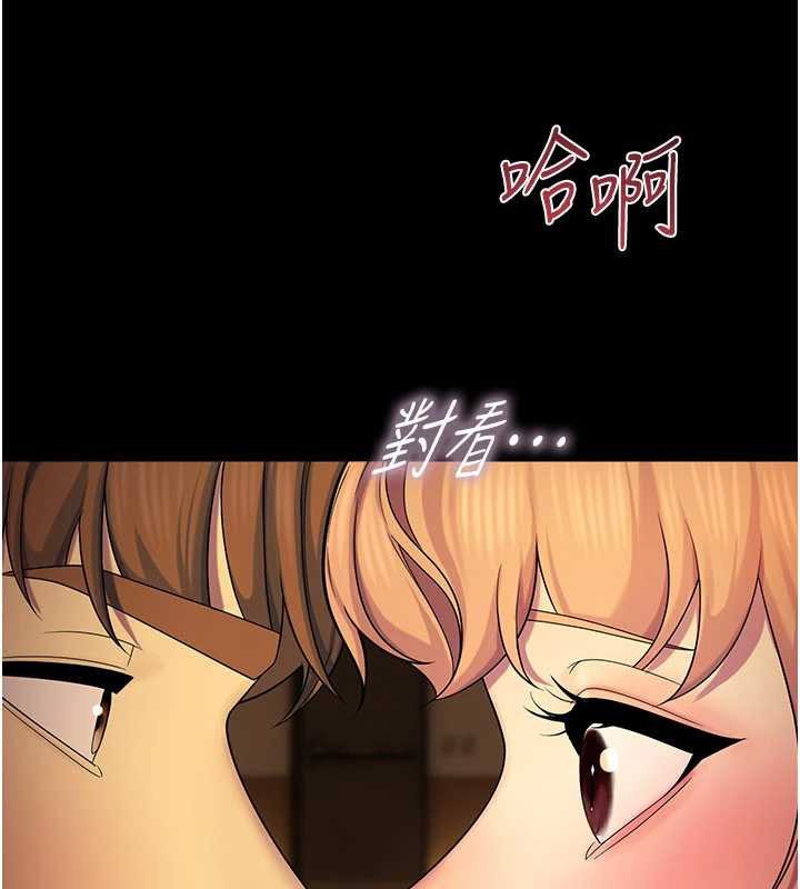 校园禁播角落第6话-这边屋顶很适合打野炮