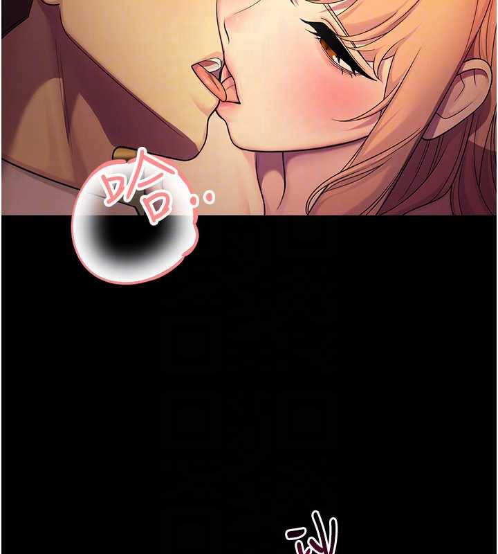 校园禁播角落第6話-這邊屋頂很適合打野炮