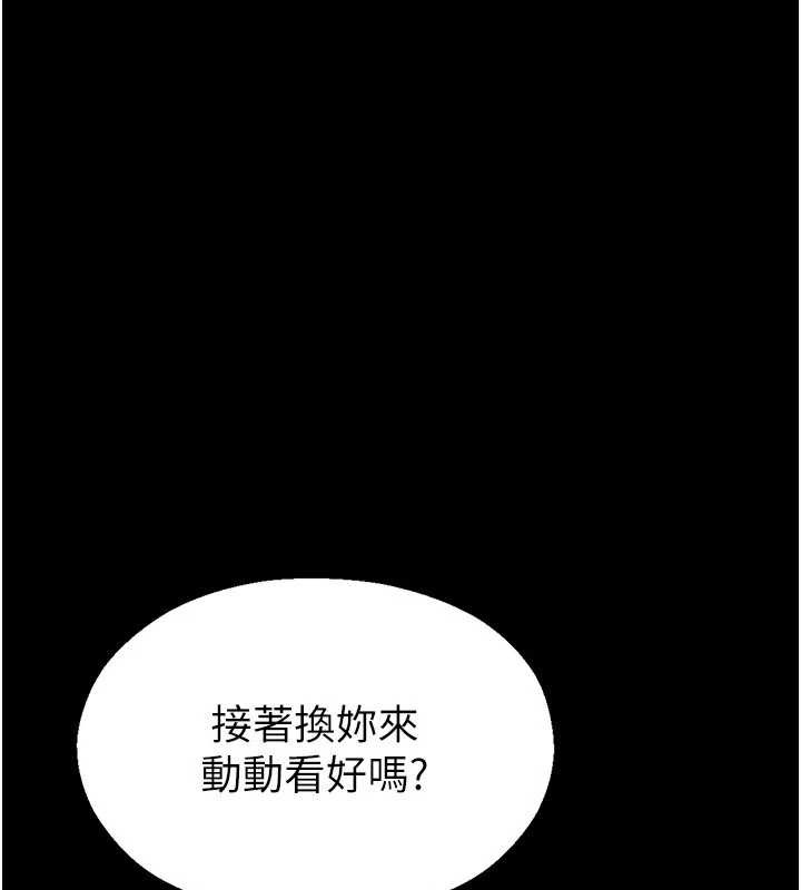 校园禁播角落第6話-這邊屋頂很適合打野炮