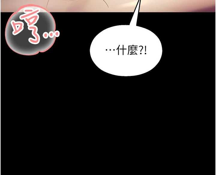 校园禁播角落第6話-這邊屋頂很適合打野炮