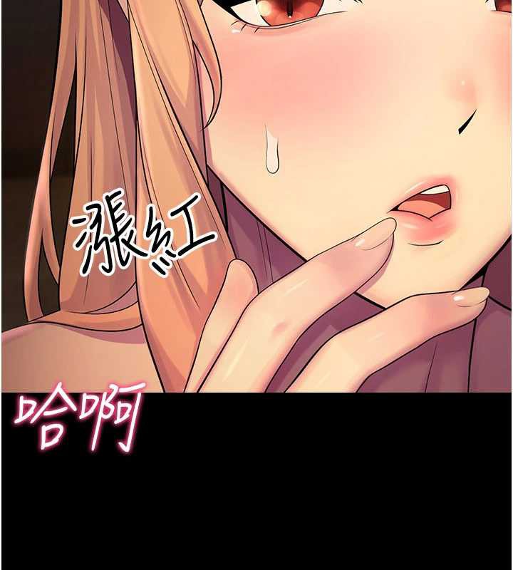 校园禁播角落第6話-這邊屋頂很適合打野炮