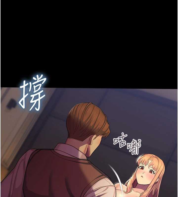 校园禁播角落第6話-這邊屋頂很適合打野炮