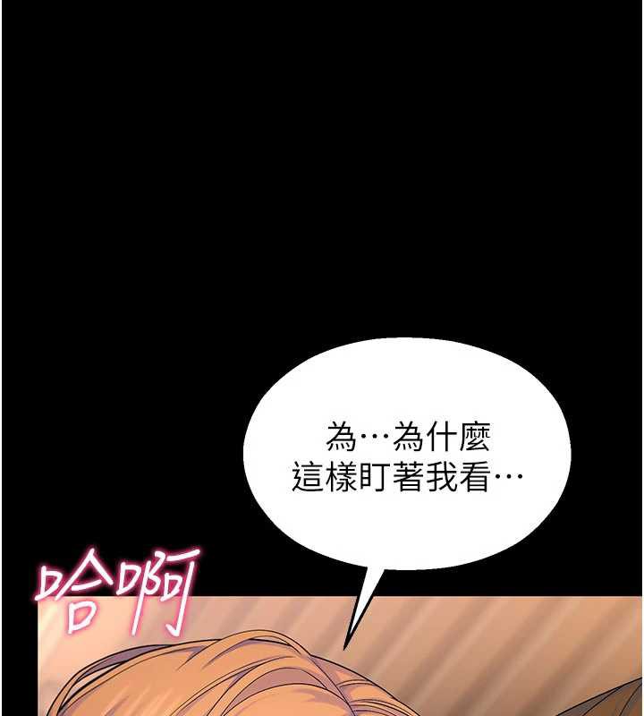 校园禁播角落第6話-這邊屋頂很適合打野炮