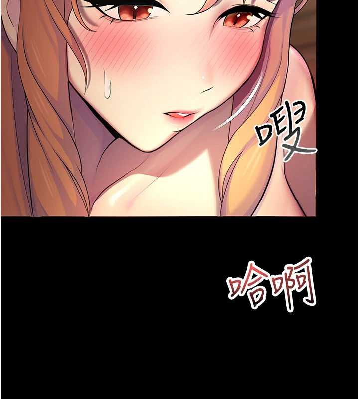 校园禁播角落第6话-这边屋顶很适合打野炮