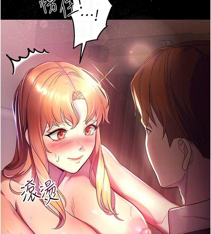 校园禁播角落第6话-这边屋顶很适合打野炮