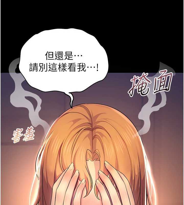 校园禁播角落第6话-这边屋顶很适合打野炮