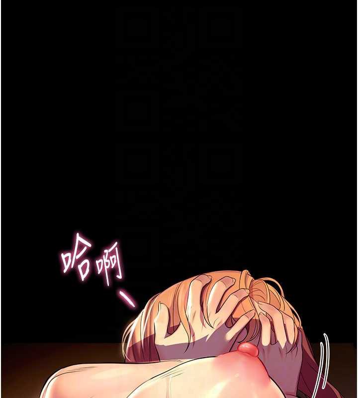 校园禁播角落第6话-这边屋顶很适合打野炮