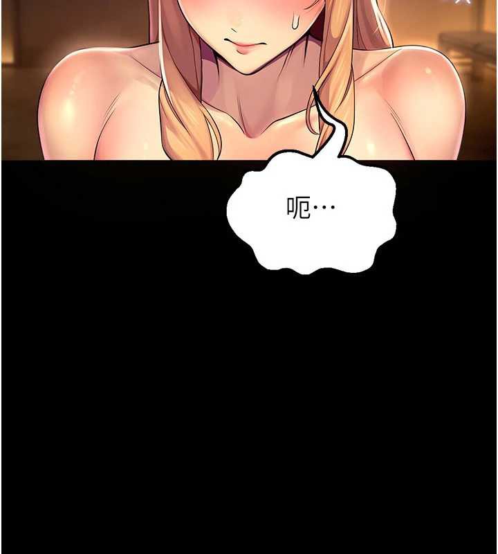 校园禁播角落第6話-這邊屋頂很適合打野炮