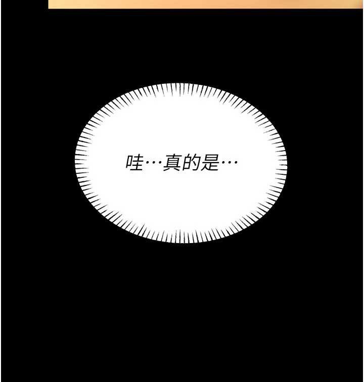 校园禁播角落第6话-这边屋顶很适合打野炮