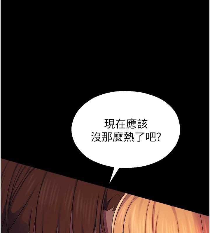 校园禁播角落第6話-這邊屋頂很適合打野炮