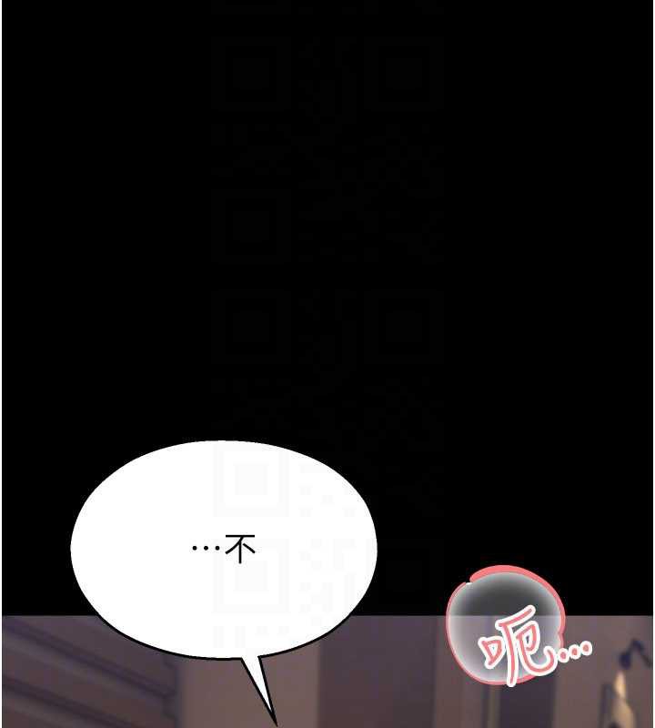 校园禁播角落第6話-這邊屋頂很適合打野炮