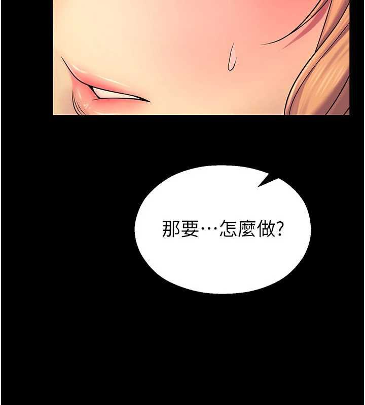 校园禁播角落第6话-这边屋顶很适合打野炮