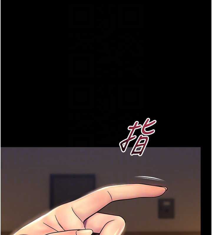 校园禁播角落第6話-這邊屋頂很適合打野炮