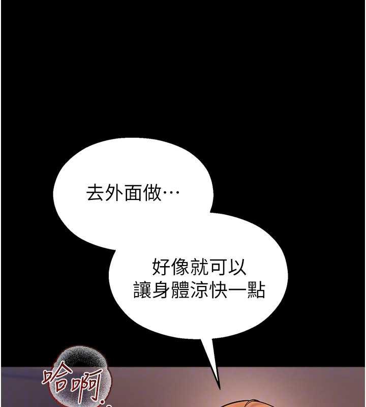 校园禁播角落第6話-這邊屋頂很適合打野炮