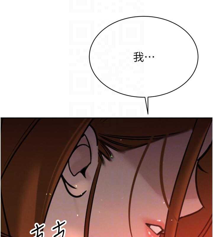 暴君会长的娇媳们第10話-會長…好像變了?!