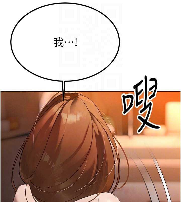 暴君会长的娇媳们第10話-會長…好像變了?!