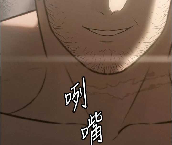 暴君会长的娇媳们第10話-會長…好像變了?!