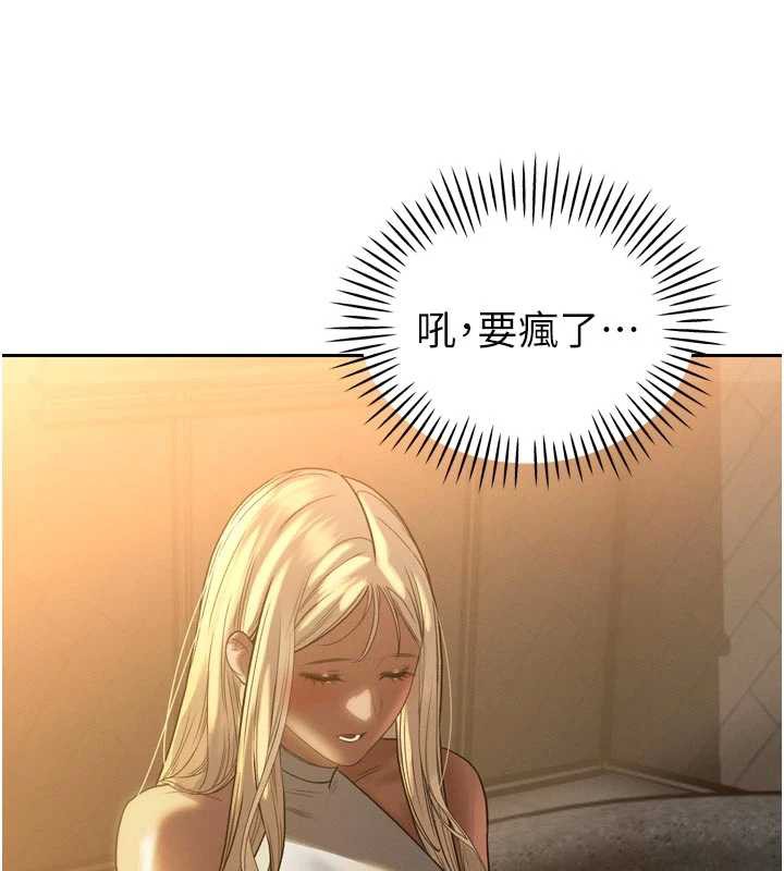 暴君会长的娇媳们第10話-會長…好像變了?!