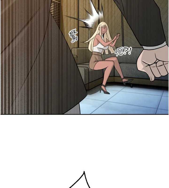 暴君会长的娇媳们第10話-會長…好像變了?!