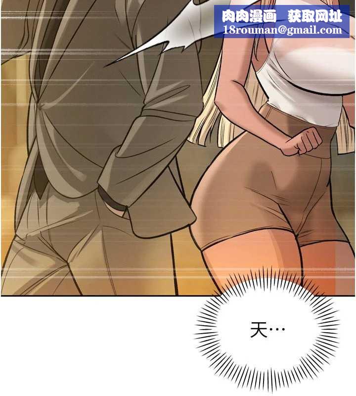 暴君会长的娇媳们第10話-會長…好像變了?!