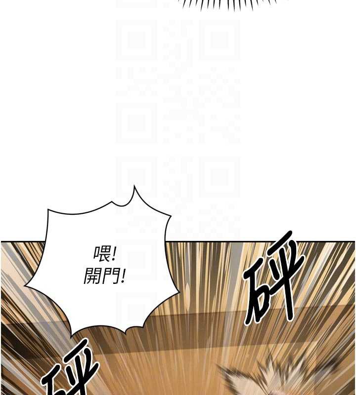 暴君会长的娇媳们第10話-會長…好像變了?!