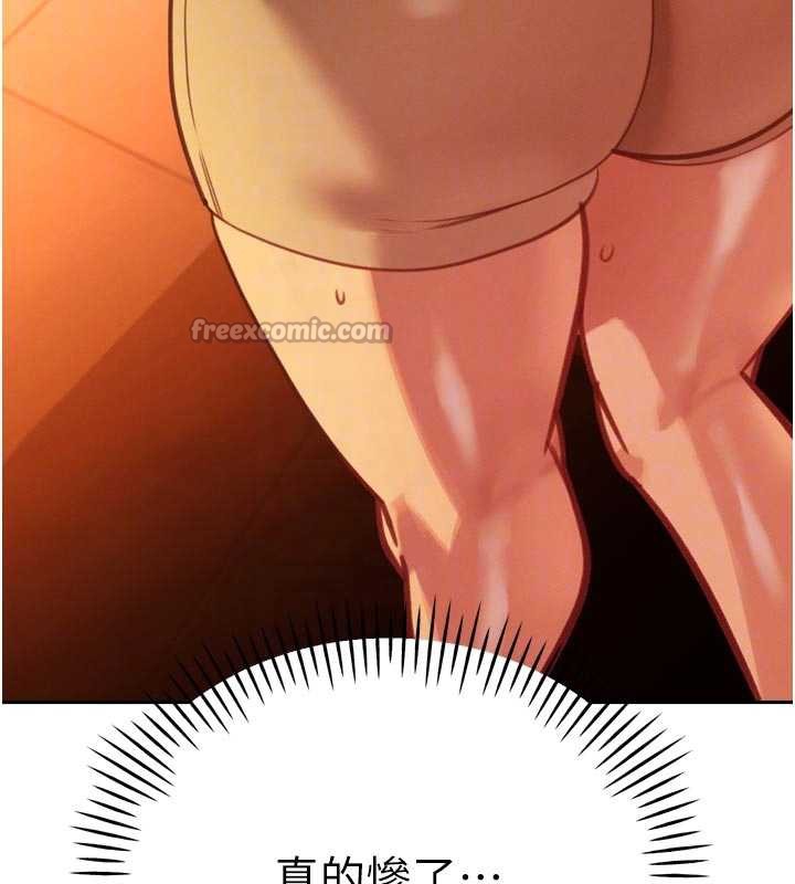 暴君会长的娇媳们第10話-會長…好像變了?!