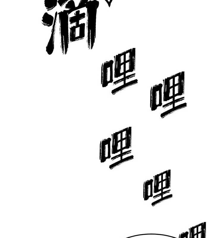 暴君会长的娇媳们第10話-會長…好像變了?!