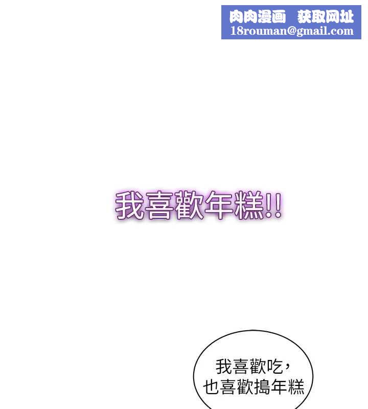 大凤村妇女会第19話-搞上家中大鵰猛男