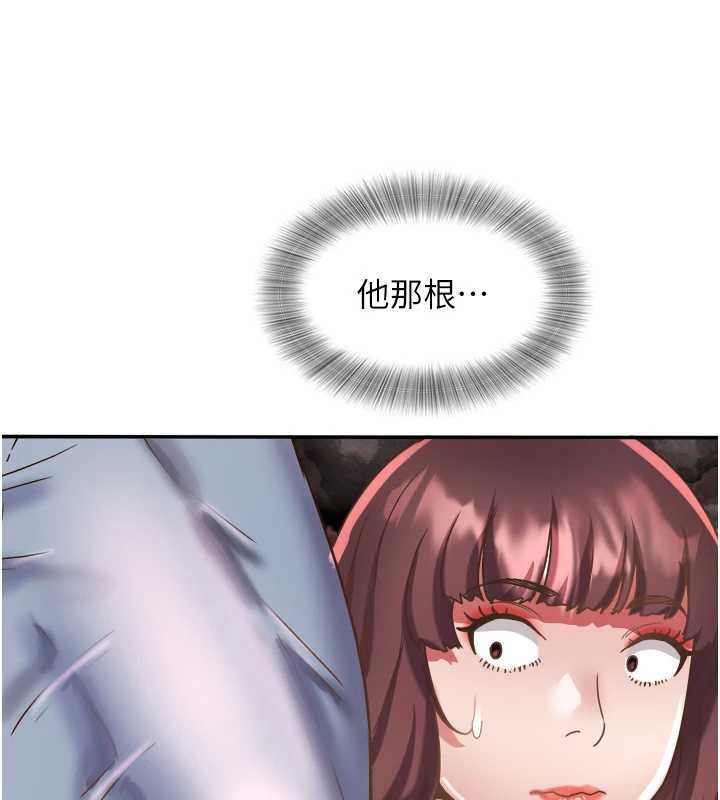 大凤村妇女会第19話-搞上家中大鵰猛男