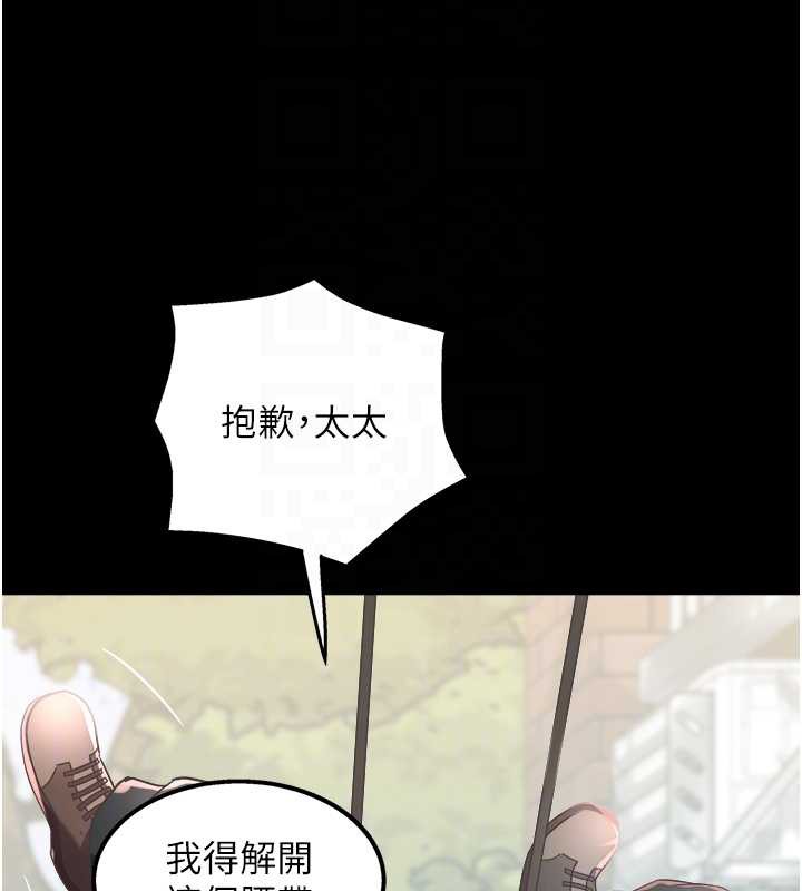 大凤村妇女会第19話-搞上家中大鵰猛男