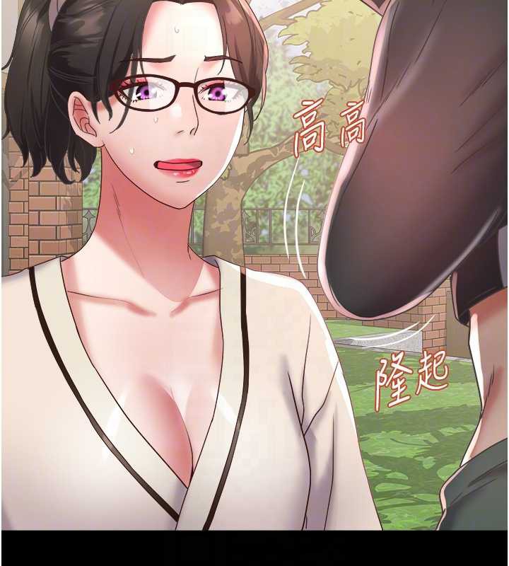 大凤村妇女会第19話-搞上家中大鵰猛男