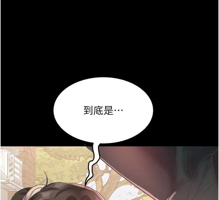 大凤村妇女会第19話-搞上家中大鵰猛男