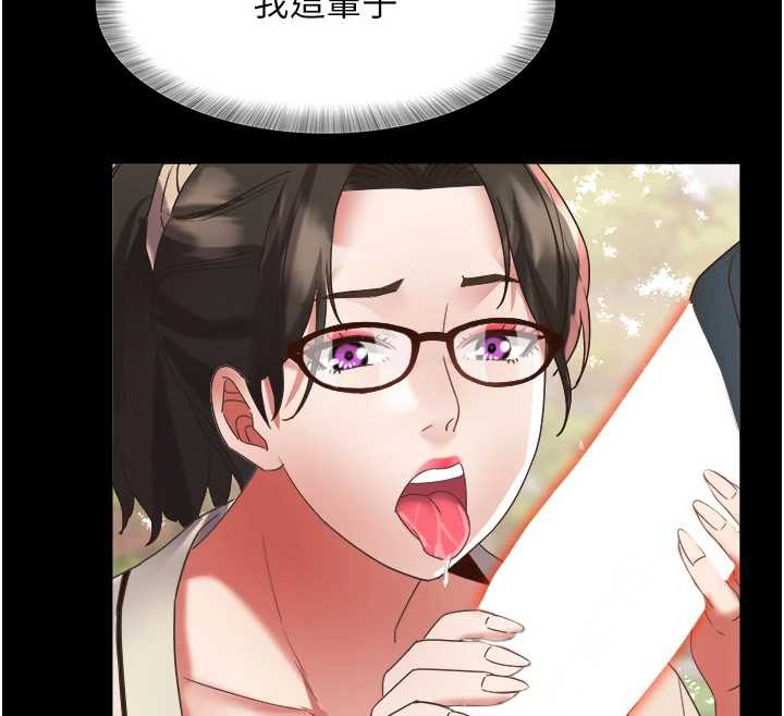 大凤村妇女会第19話-搞上家中大鵰猛男