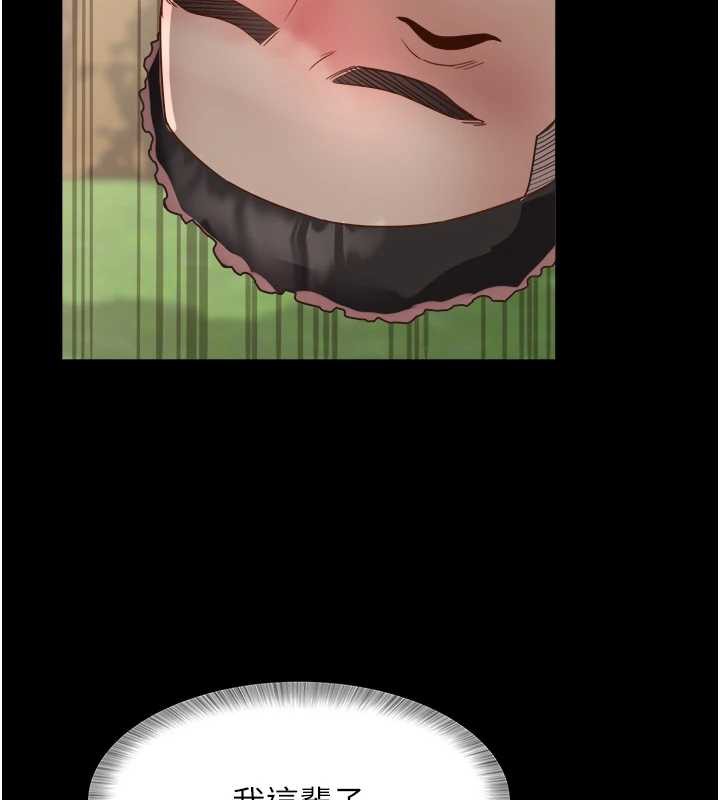 大凤村妇女会第19話-搞上家中大鵰猛男