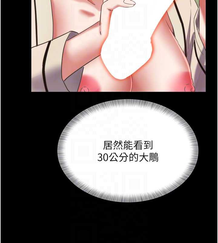 大凤村妇女会第19話-搞上家中大鵰猛男